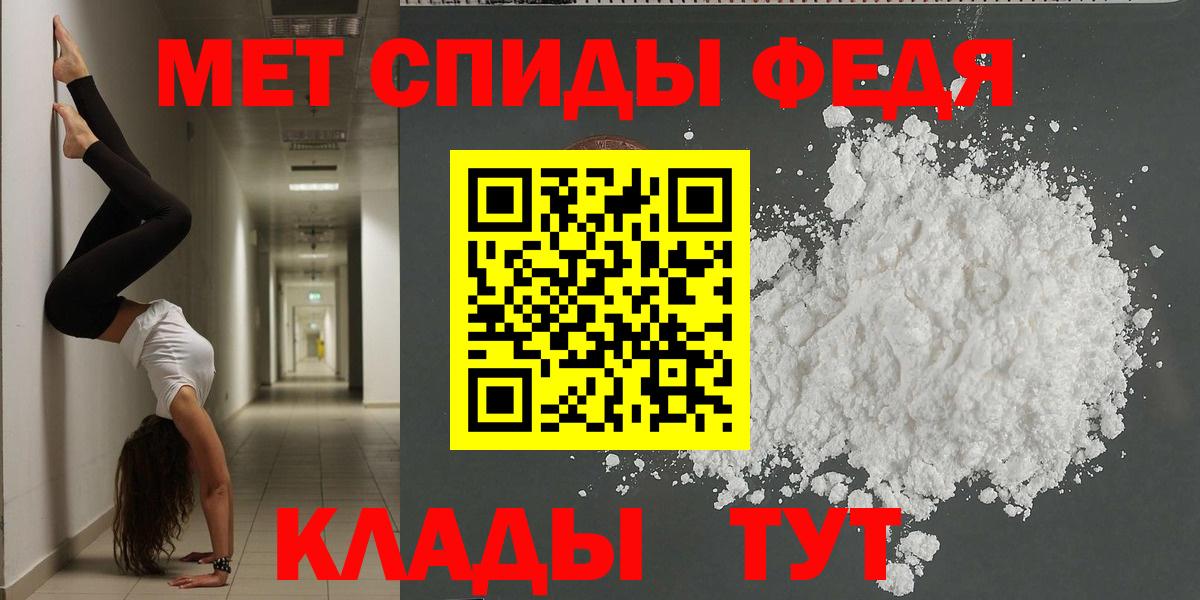 Амфетамин  АМФЕТАМИН VHQ  Вход с VPN  Советский 