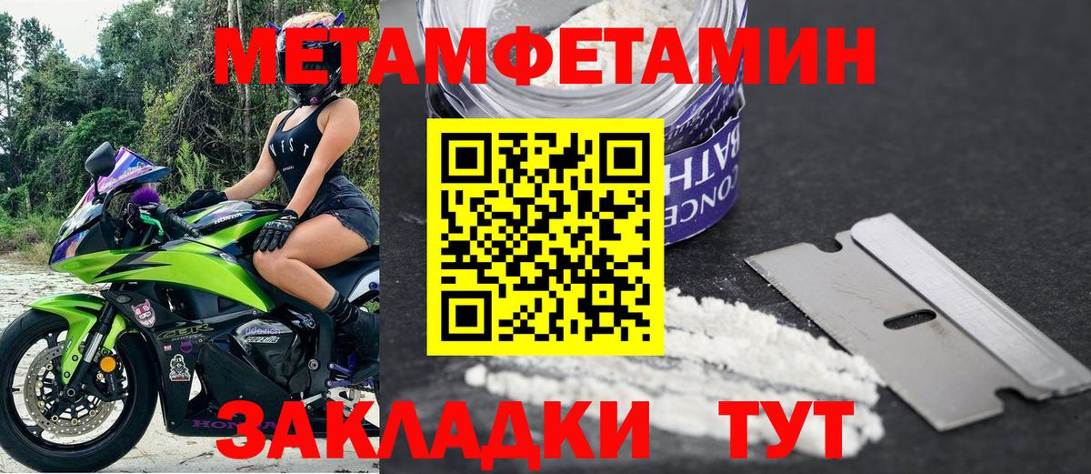 Кокаин  МЕФ  Бошки Шишки  Alpha PVP СОЛЬ кристаллы  Меф МЯУ МЯУ   Вейп ТГК  Советский  Вход с VPN 