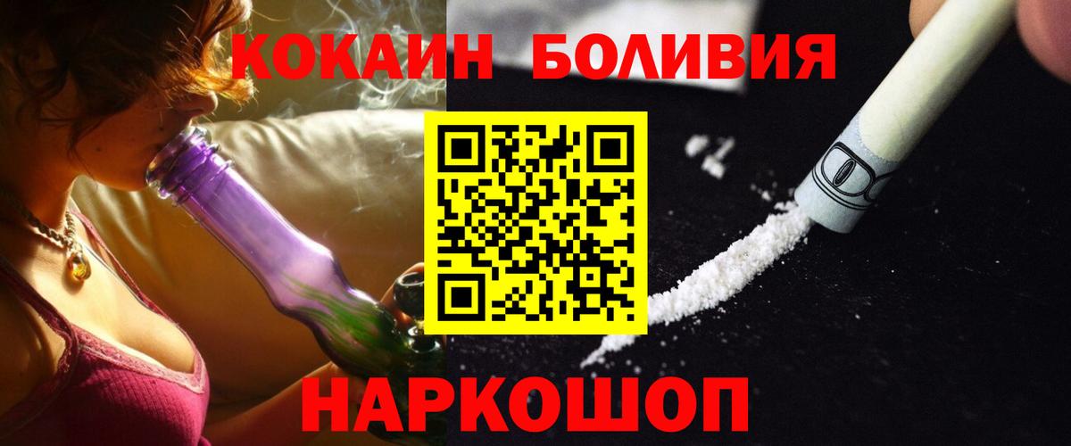 Cocaine Columbia Советский