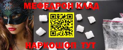 скорость mdpv Первоуральск