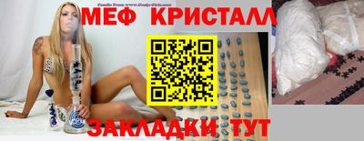 скорость mdpv Первоуральск