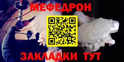 mix Партизанск