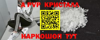 дурь Пенза