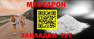 скорость mdpv Первоуральск