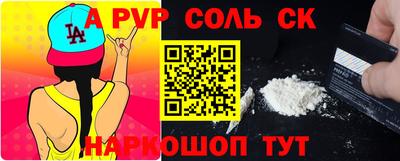 дурь Пенза