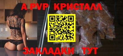 mix Партизанск
