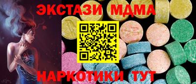 mix Партизанск