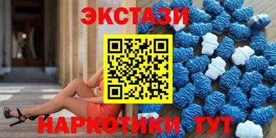 скорость mdpv Первоуральск