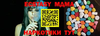 дурь Пенза