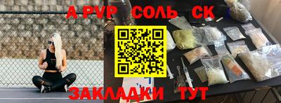 скорость mdpv Первоуральск