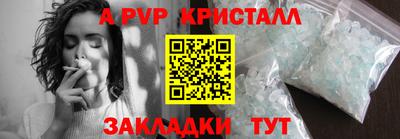 скорость mdpv Первоуральск