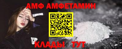 mix Партизанск