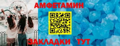 mix Партизанск