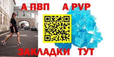 скорость mdpv Первоуральск