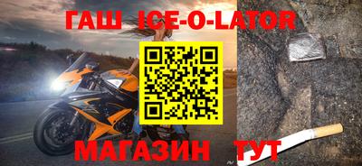 mix Партизанск