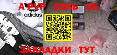 mix Партизанск