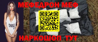 mix Партизанск
