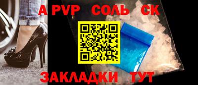 дурь Пенза