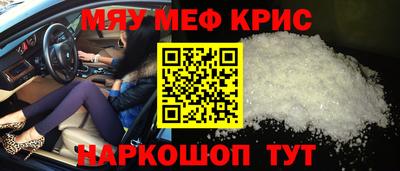 скорость mdpv Первоуральск