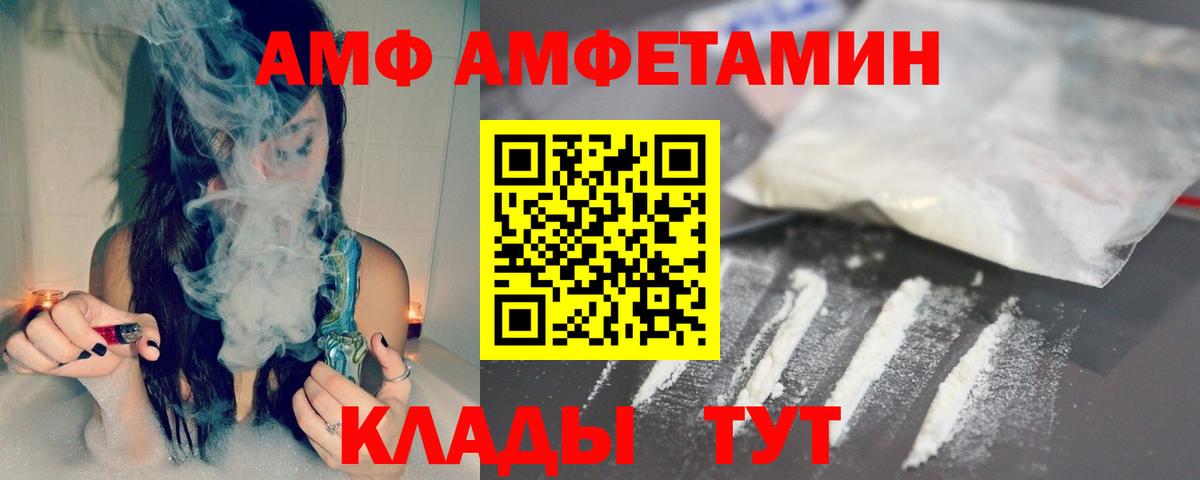 Советский  Метамфетамин винт  Вход с VPN  Метамфетамин винт 