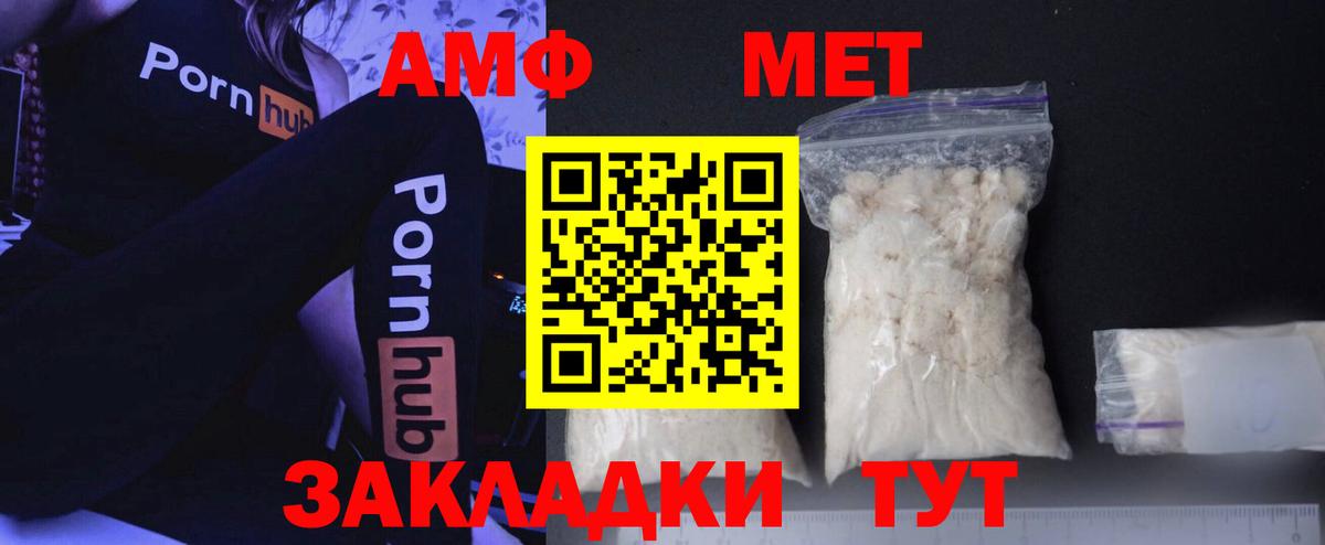 NBOMe Советский