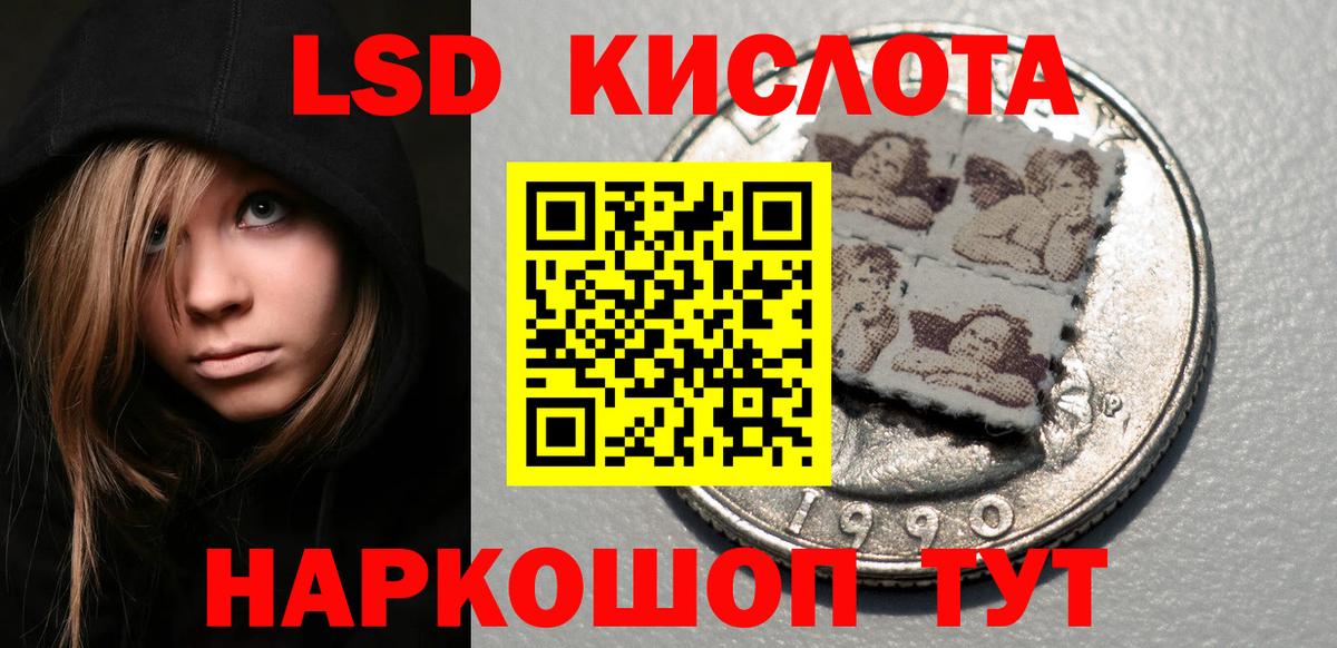 Советский  Марки NBOMe 1500мкг  Вход с VPN 