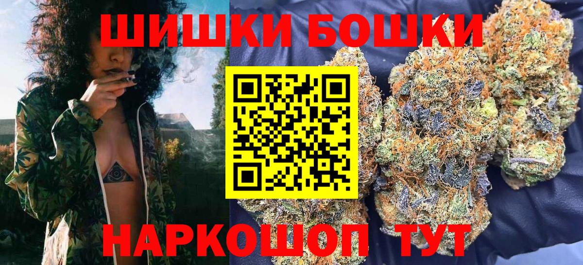 МАРИХУАНА LSD WEED  МАРИХУАНА план  Канабис VHQ  Вход с VPN  Советский 
