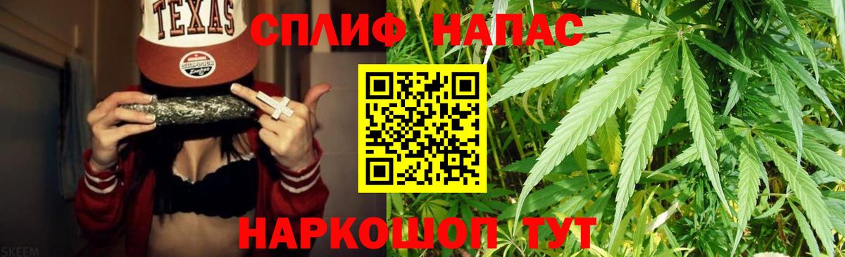 Канабис Ganja Советский